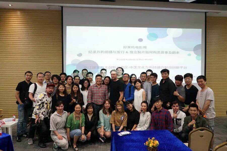 上海人大人学院影视沙龙活动